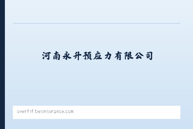 自动刮粪机,固液分离机,自动料线-河南永升预应力有限公司 列表图